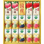 カゴメ　野菜フルーツ国産プレミアム（１４本）　☆