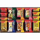 アマノフーズ　バラエティギフト（１４食）　☆