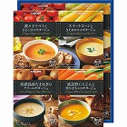 カゴメ　こだわり野菜を楽しむプレミアムポタージュ（８食）　☆
