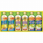 日清　ヘルシーオイルバラエティギフト　☆