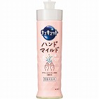 花王　キュキュット　ハンドマイルド本体（２１０ｍｌ）　カモミールの香り