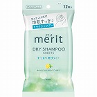 花王　メリット　ドライシャンプーシート　すっきり爽快タイプ（１２枚入）　すっきり爽快タイプ