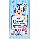 花王　ビオレｕ　全身すっきりシート　携帯用（１０枚入）　無香料