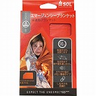 エマージェンシーブランケット１人用