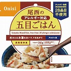 尾西のアレルギー対応五目ごはん（１００ｇ）　☆