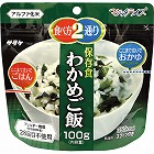 サタケ　マジックライス　保存食　わかめご飯　☆