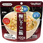 サタケ　マジックライス　保存食　梅じゃこご飯　☆
