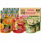 カゴメ　野菜の保存食セット　☆
