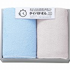 生活時間を確保するタイパタオル　スリムバスタオル２枚セット