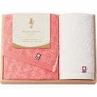 寿々～じゅじゅ～　フェイス・ハンドタオルセット（木箱入）