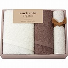 アンシャンテオーガニック　スリムバス・フェイスタオル・タオルハンカチセット　ココアブラウン