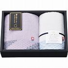 瀬戸内テーラー　あかつき　フェイス・ウォッシュタオルセット　パープル