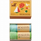 クレパスタオル　タオルハンカチ２枚セット　ブルー