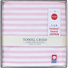 今治ガーゼ＆パイルハンカチ（ストライプ）　ピンク