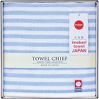 今治ガーゼ＆パイルハンカチ（ストライプ）　ブルー