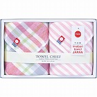 今治ガーゼ＆パイルハンカチ２枚セット　レッド