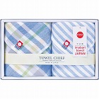 今治ガーゼ＆パイルハンカチ２枚セット　ブルー