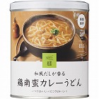 ＩＺＡＭＥＳＨＩ　和風だしが香る鶏南蛮カレーうどん　☆