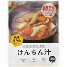 災対食けんちん汁（２５０ｇ）　☆