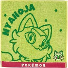 ポケモン　タオルハンカチ　ニャオハ