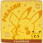 ポケモン　タオルハンカチ　ピカチュウ