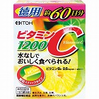 ビタミンＣ１２００（６０袋）（約６０日分）　☆