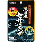 黒胡麻セサミン（６０粒）（約３０日分）　３０日分　☆