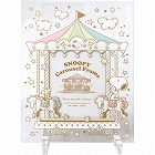 スヌーピー　グラスフレーム　カルーセル