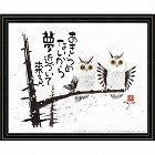 岡本肇　福来朗　あきらめないから