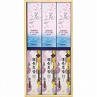 カメヤマ　御供　１７００（桐箱入・包装済）