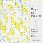 ＷＡＦＵＫＡ　Ｋａｙａｎｏ　ＦＵＫＩＮ　ミモザ