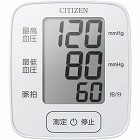 シチズン　手首式血圧計