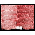 仙台牛　肩ロース・モモ　すき焼き食べ比べセット（計８００ｇ）　☆