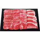 銀座吉澤　松阪牛　ロース・モモ焼肉用（計４００ｇ）　☆