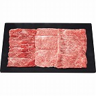 銀座吉澤　松阪牛　モモ・カタ（ウデ）・ロース　すき焼き用（計７００ｇ）　☆