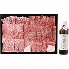 銀座吉澤　松阪牛　肩ロース・カタ（ウデ）　焼肉用（計８００ｇ）　☆