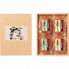 チーズイン近江牛ハンバーグ　ゴロゴロ牛肉入り近江牛ハンバーグ２種セット　☆