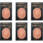 和牛職人　仙台牛生ハンバーグ（６個）　☆