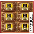 至福の和食　「賛否両論」　和のハンバーグギフト　☆