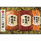 日本ハム　本格派吟王３本セット　☆