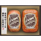 鎌倉ハム富岡商会　特選ロースハム・ミートローフ２本詰め　☆