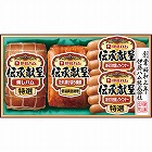 伊藤ハム　伝承献呈ギフト　☆