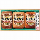 伊藤ハム　伝承献呈ギフト　☆