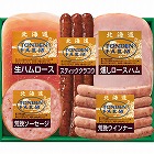 北海道トンデンファームギフト　☆