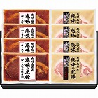 鹿児島県産恵味の黒豚　ロース味噌漬・生姜焼き用セット　☆
