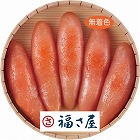 福さ屋　無着色辛子明太子（２１０ｇ）　☆