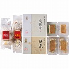 聘珍樓　飲茶詰合せ　☆