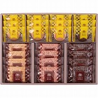 神戸浪漫パイ＆クッキーセット　☆