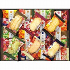 金澤兼六製菓　金澤小町　☆