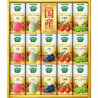 カゴメ　野菜生活ギフト　国産プレミアム（１４本）　☆